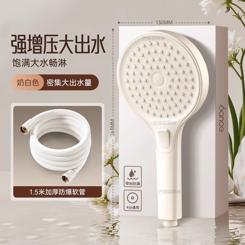 ドイツ製スーパーチャージャーシャワーヘッド超強力高圧大水出口シャワーヘッドバスルームシャワーヘッドセット|undefined