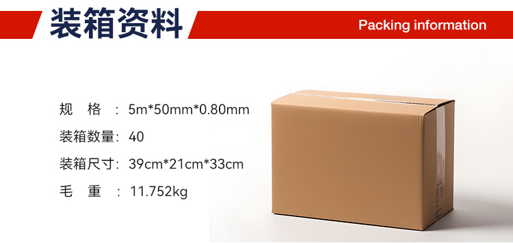 新款自粘带 增强型自粘带 硅橡胶自粘带 密封防水自粘带 电工胶布