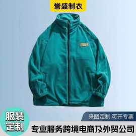 定制外套男士秋季新款ins时尚学生宽松抓绒上衣情侣夹克男潮韩版