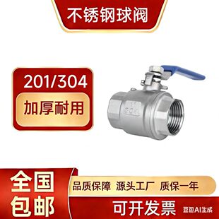 201/316L���P����yQ11F-16P��Ƭʽ��Ƭʽ�Ƚz�ݼy�y�T�_�P4��6��