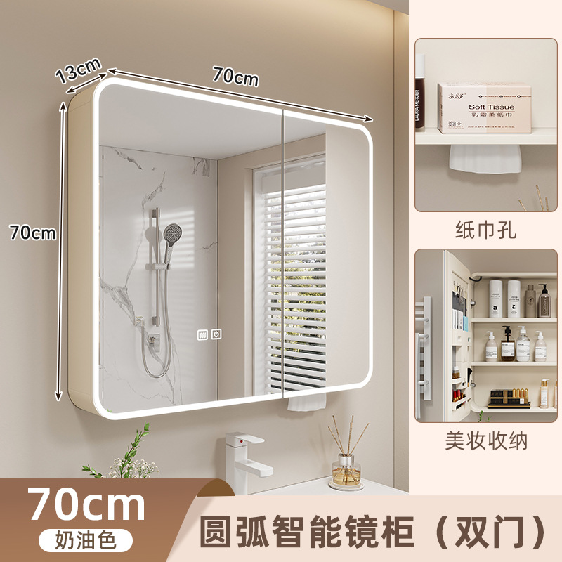Espejo de baño de aluminio espacial arco ángulo recto espejo de baño inteligente gabinete de espejo de baño espejo inteligente desfogado