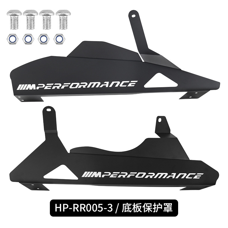适用于摩托车宝马BMW S1000RR19-25年发动机底盘保护罩 配件改装|undefined