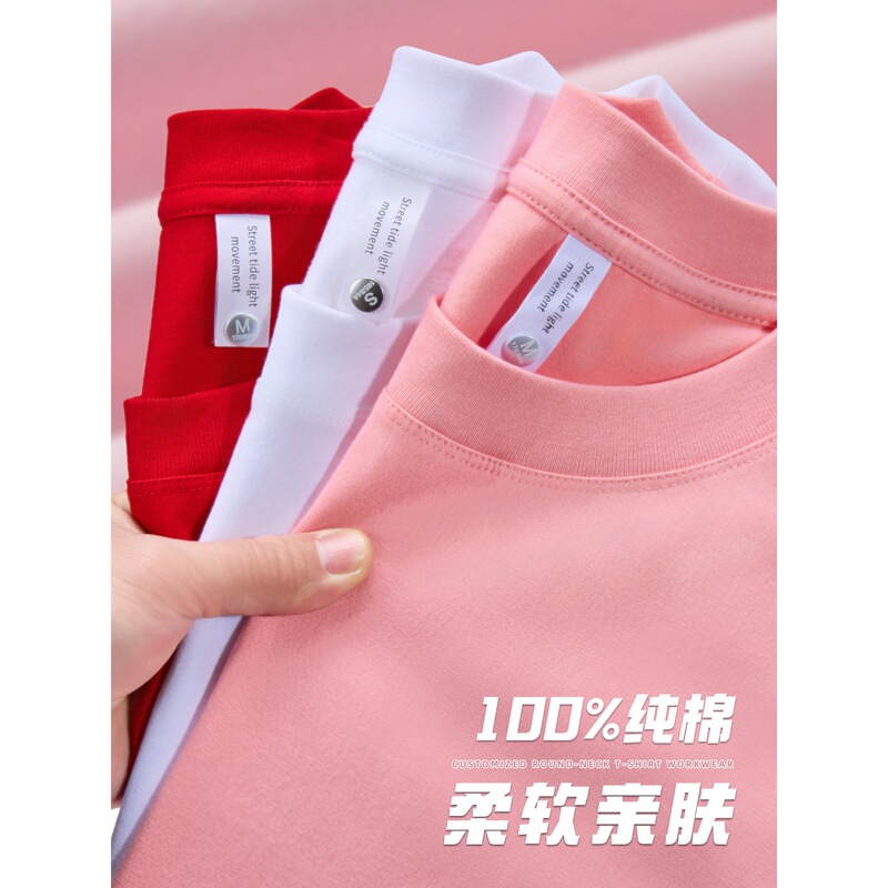 Cotton T-Shirt Workwear with Custom Logo, Round Neck, Short Sleeves, Summer Class Uniform, Team Building Activity, Lifeguard Cultural Shirt Cotton T-Shirt Workwear with Custom Logo, Round Neck, Short Sleeves, Summer Class Uniform, Team Building Activity, Lifeguard Cultural Shirt