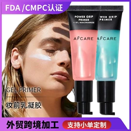 液态精华;面霜;洁面产品