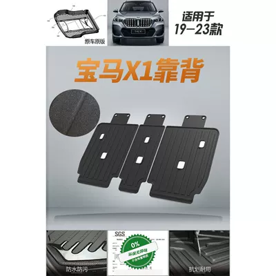 Taiwan Korea U11 Accessories Special Floor | Universal Foot Pad - right-hand-drive-ix1-seat-back-cushion-applicable-to-hong-kong-version