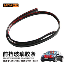 73126-TA0-A01����ǰ������������ˮ���ñ��� ACCORD �Ÿ�08-13