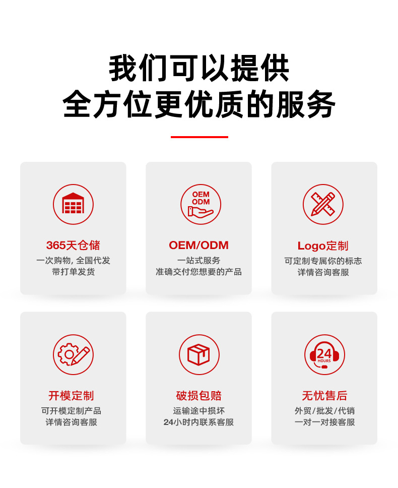 HS惠胜_04