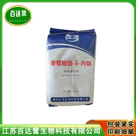 营养强化剂;甜味剂;增稠剂