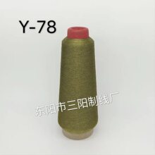 ��ꖾ��I��ɫY-78(H-15)���y�z��X�������ܰ������z������80��
