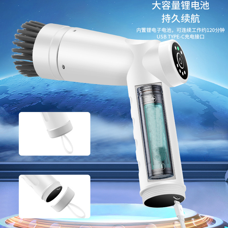 多機能無線手持ち防水充電電動清潔ブラシ家庭用キッチン皿洗いブラシ携帯型清潔ブラシ|undefined