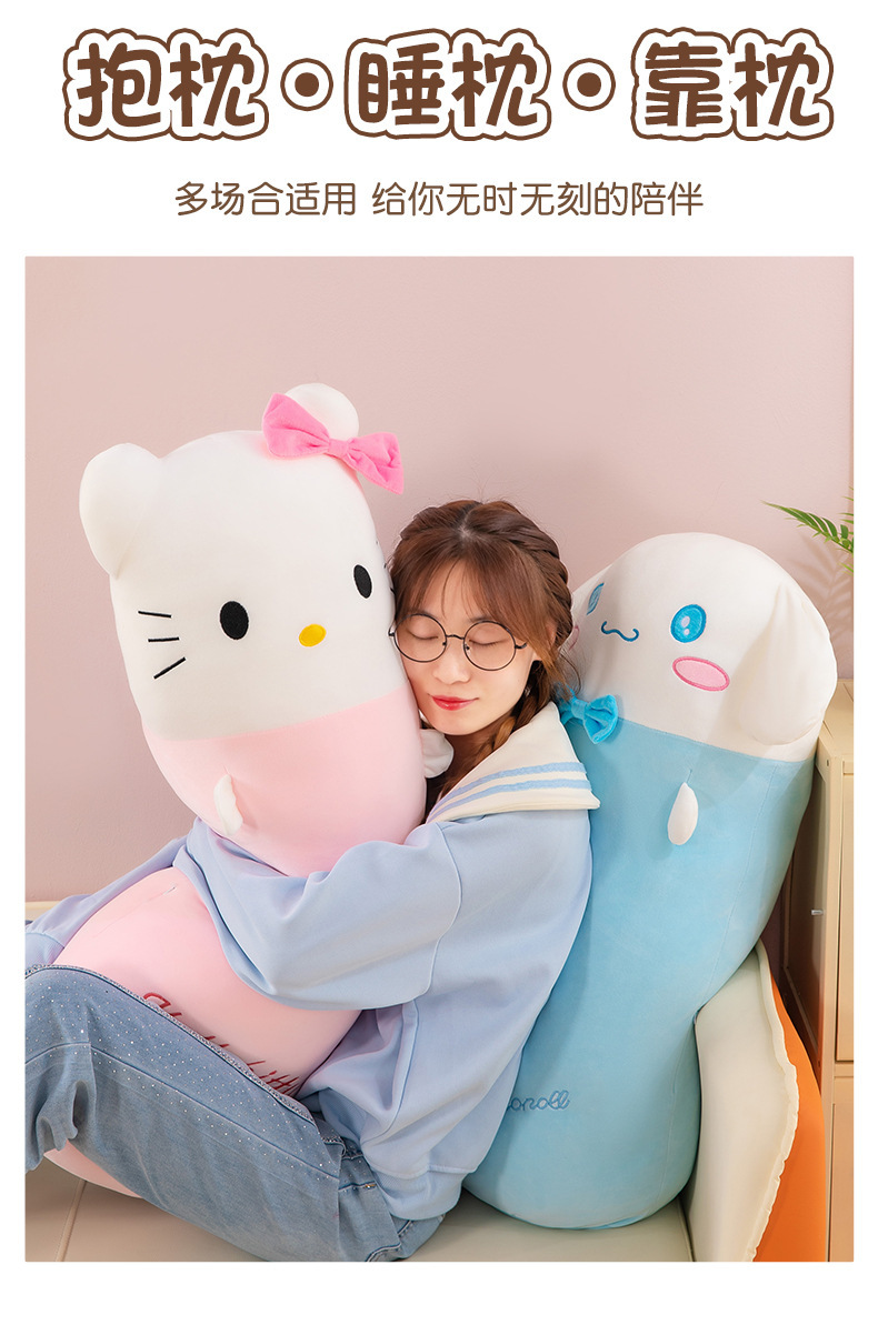 Cartoon Kuromi plush pillow, My Melody long plush toy, Sanrio sleeping companion, girl's gift