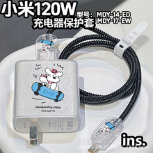 �m��С��120W��������o��С��14pro�t��k70�����/k80�����ͨ��