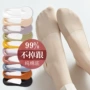 浅口防滑薄款夏季隐形袜
