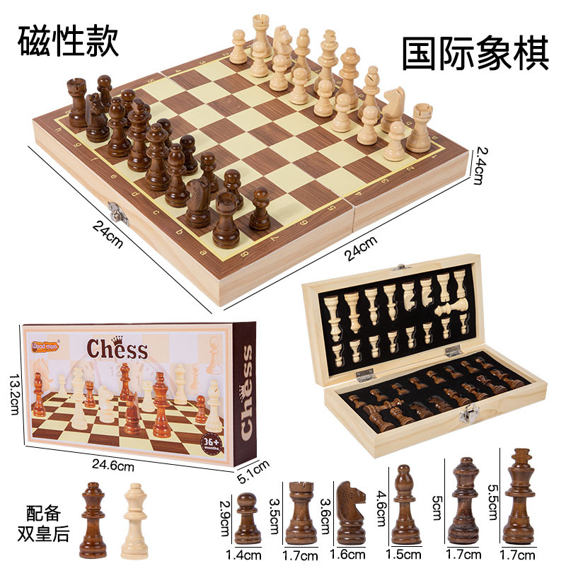 Ajedrez magnético transfronterizo de madera 2 en 1 ajedrez plegable juegos juegos competitivos para adultos y niños juguetes de puzzle al por mayor