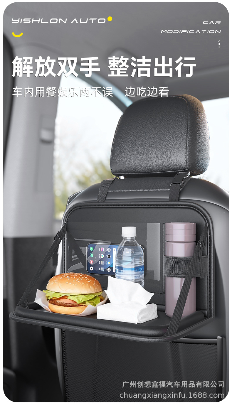 Car-Mounted Small Table Board for Rear Seat, Perfect for Watching Shows in the Car, Foldable Dining Table for Kids on the Back of the Car Seat