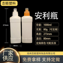 1000ml1L塑料瓶 化工塑料瓶 洗衣液瓶子 方瓶 洗洁精包装瓶 现货