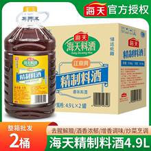 ���쾫���Ͼ�4.9L*2Ͱ���rţ���������ȥ�Ƚ������˼����{������