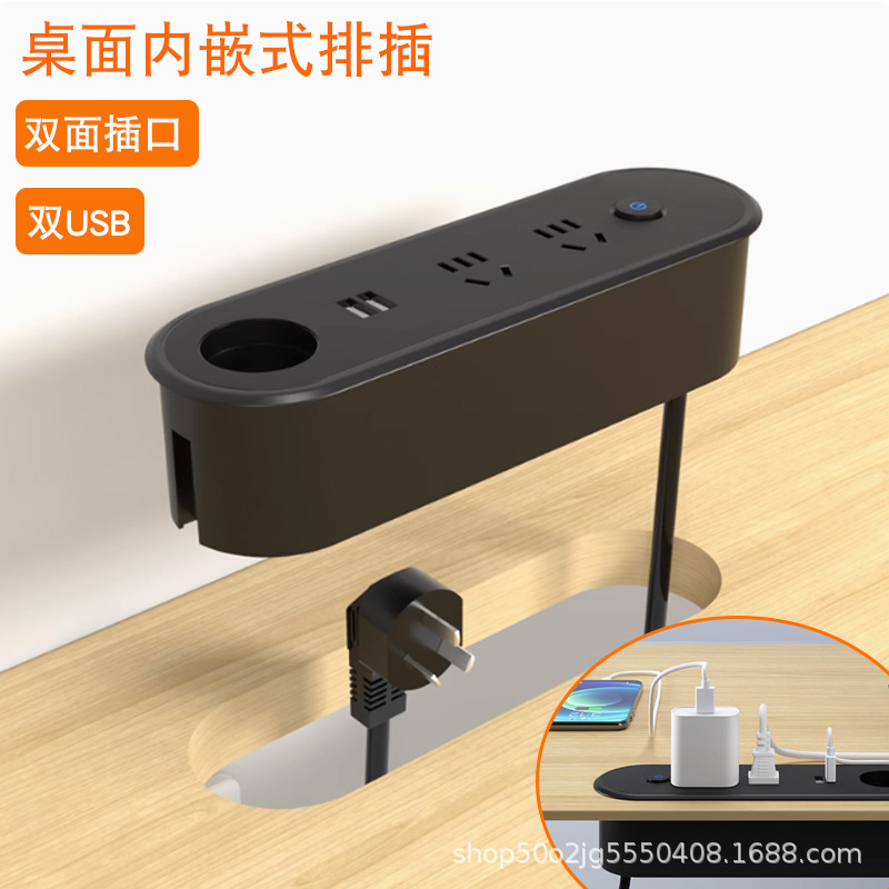 嵌入式桌面插座办公会议桌多功能线盒多孔老板桌线孔盖插排排插盒