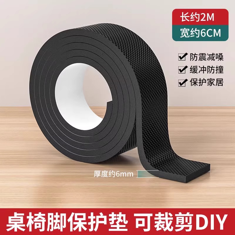 Table and chair leg protection pad-60mm*6mm*2m-1 pack