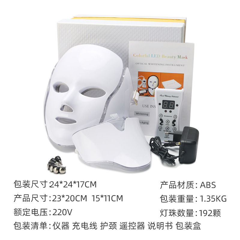 Espectrómetro de Luz Roja, Masaje Transfronterizo, Terapia de Luz Fotónica de Siete Colores, Máscara de Cuello LED, Máscara de Belleza para el Cuidado de la Piel