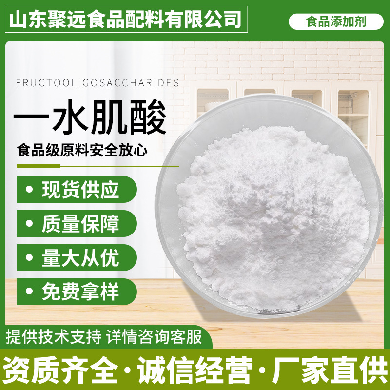 Spot Wholesale Creatine Monohydrate Protein Powder Energy Bar Fitness Muscle-Building Food-Grade Nutritional Supplement Creatine Monohydrate