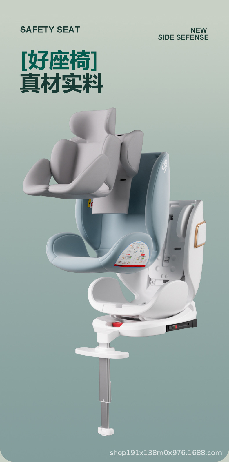 Anti-rollover support leg large angle no interference 360 degree free rotation safety seat 0-12 years old with foot pedal