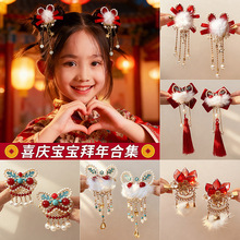 �Ѫ{���K2026����ë��l�A��߅�A�^��A�ӝh�����L�tɫ�����^�Ů