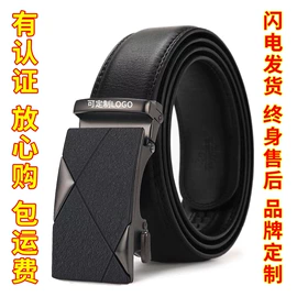 腰带;行李牌;乐器配件