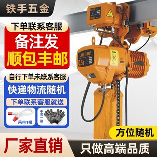 ���^�h�늄Ӻ��J380V���͵��C0.5T1��235m�̶��\��ʽ�̓�������