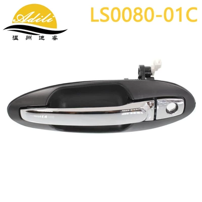 83660-3C000, Armrest, handle, handle - electroplatingfront-left-82650-3c021