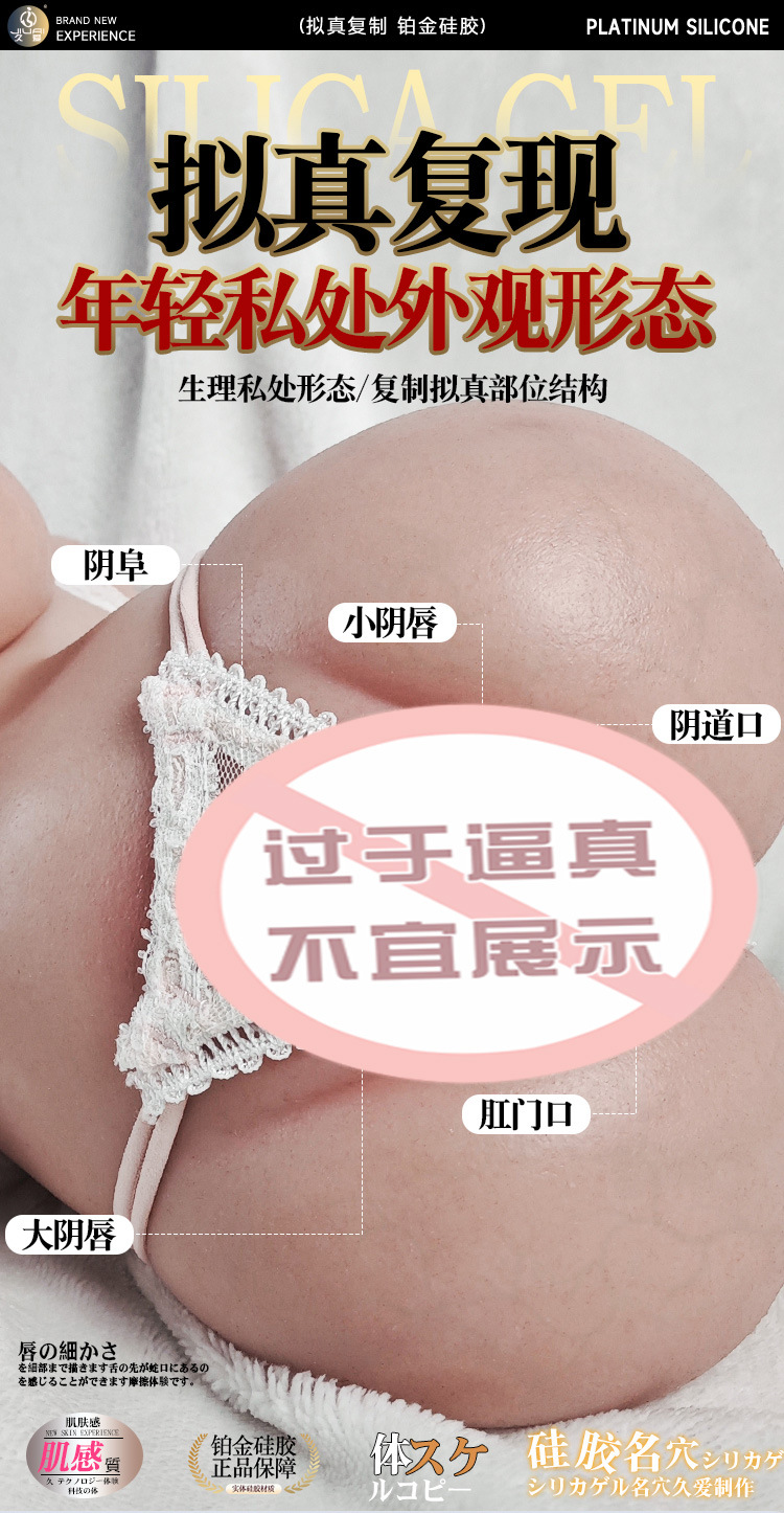 Jiuai Half-Body Masturbator with Realistic Vaginal and Buttock Design, Manual Use, Liquid Silicone — detail image 6