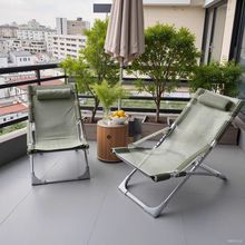 时尚便携户外沙滩椅午休休闲两用便携椅阳台庭院午休办公折叠躺椅