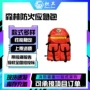 防灾地震家庭森林应急包