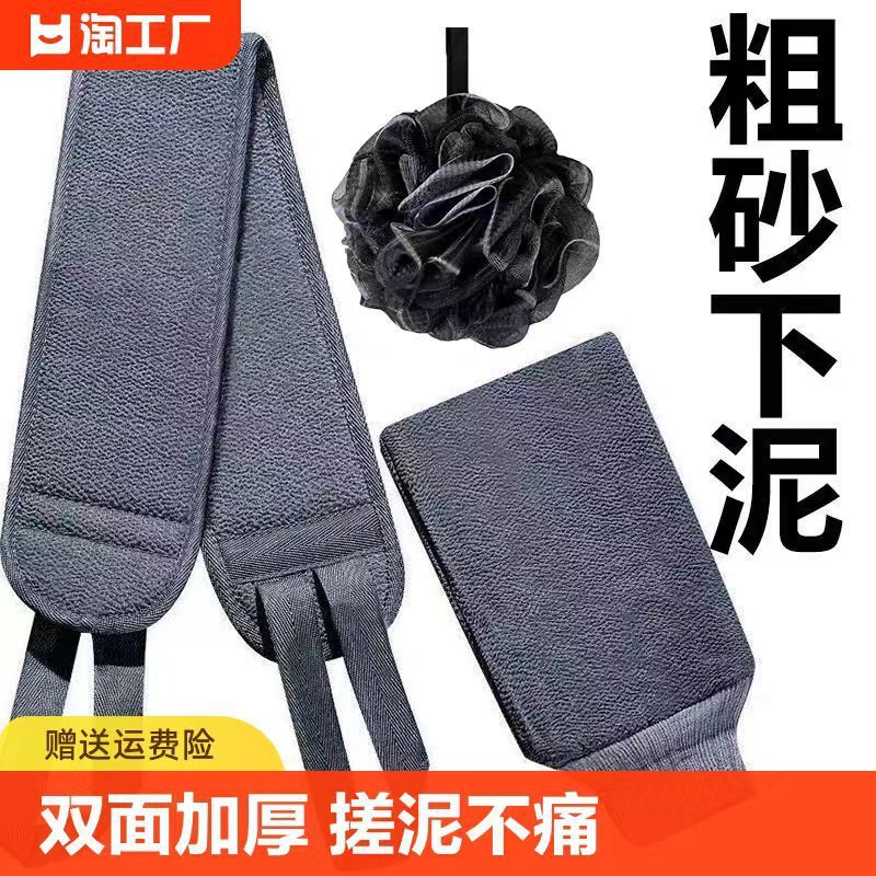 Men's Rubbing Towel Three-piece Set Household Bathroom Strong Backstrap Bath Ball Rubbing Towel Thickened Rubbing Towel suit Men's Rubbing Towel Three-piece Set Household Bathroom Strong Backstrap Bath Ball Rubbing Towel Thickened Rubbing Towel suit