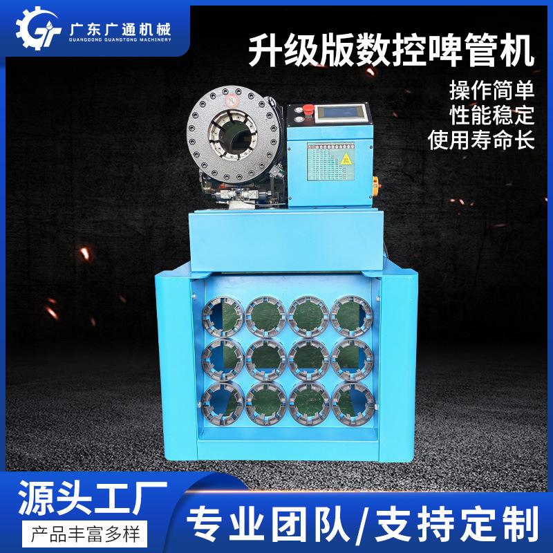 升级款数控压管机 啤管机液压油管金属管高扣压机 升级版立式