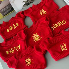 新年レッド 30cm フォント人形セーター着替え 30 センチメートルクマ人形人形服ドレスアップアクセサリー