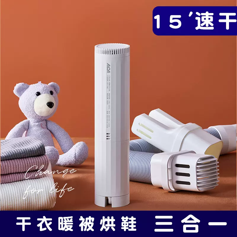 干衣机家用折叠小型衣物烘干器内衣风干宿舍衣服烘干机便携消毒