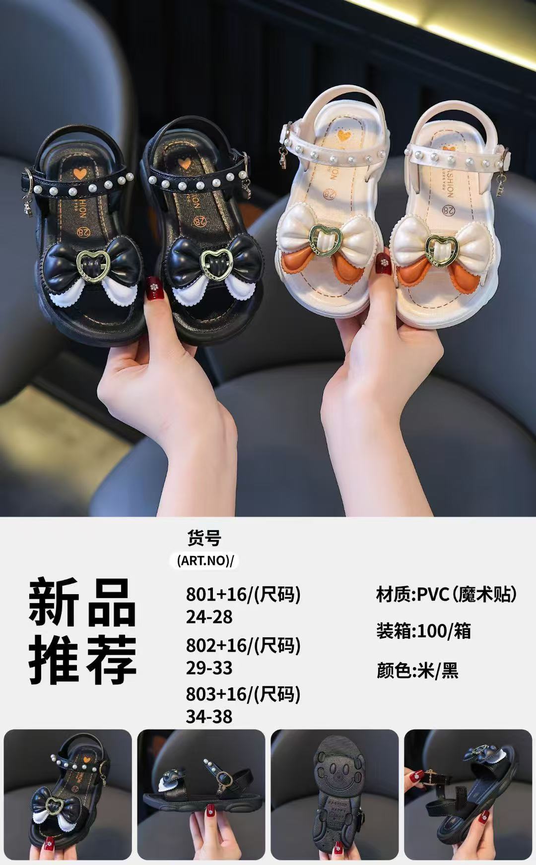 微信图片_20250207190850