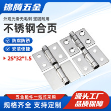 304���P䓻��25*32*1.5�T���q����w�Ҿ���퓁��R�d�ۯB������
