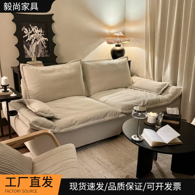 New Model Fabric Sofa for Small Apartments, Double-Seater, Modern Minimalist Sailboat Style, 2024 Small Sofa, Light Luxury Straight-Line Design