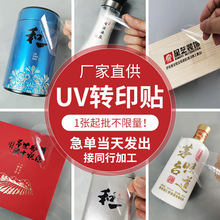 ˮ�����Nuv�Dӡ�N˺Ĥ���ֲ��~logo͸����ˮ�˺����ٷ��x�N�S��