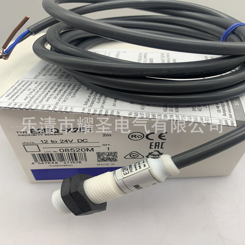 实物全新接近开关E2FQ-X2D1 质保一年