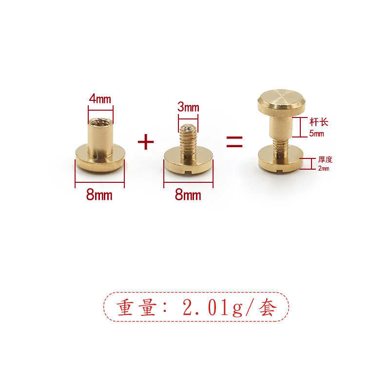 黄銅の平面の1字の帳簿の釘の弧の面の子の雌のねじの子の雌のリベットのバッチの花の字のベルトのねじのリベット|undefined