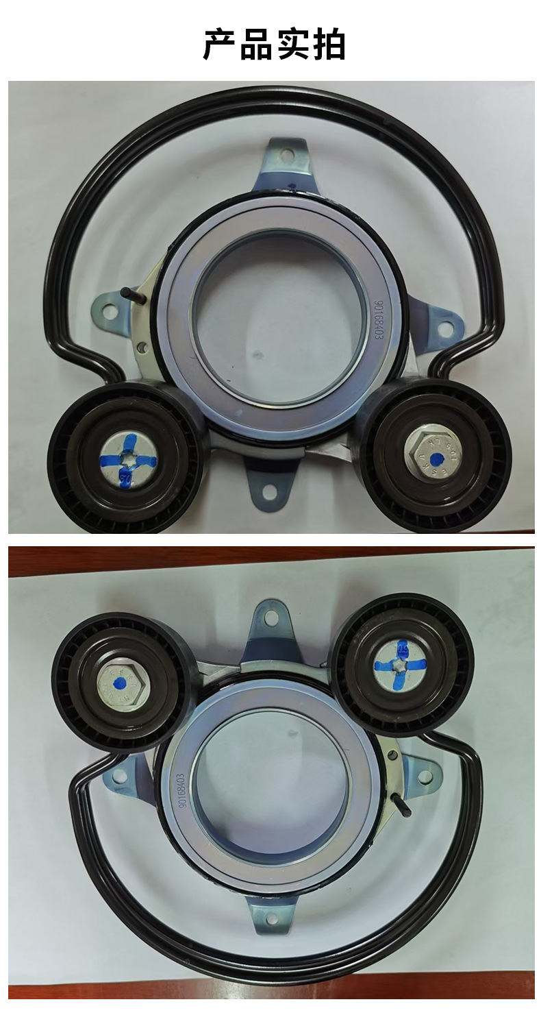 Generator Belt Tensioner, Automotive Belt Automatic Tensioning Wheel, Zhejiang Manufacturer, Wholesale of Automotive Parts and Components