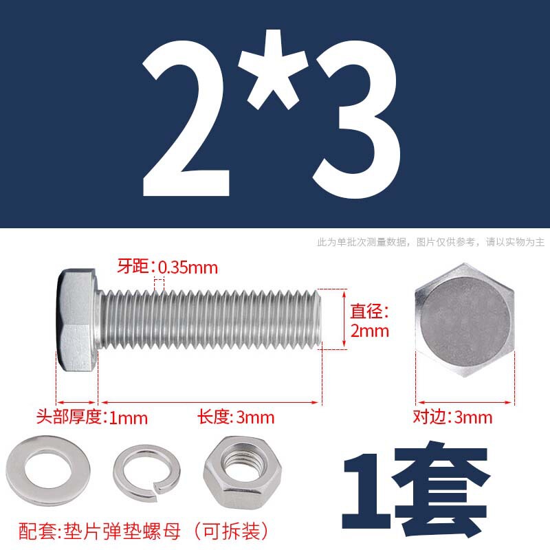 304ステンレス外六角ねじナット大全セットボルト延長スペーサーキャップm 5m 6m 8m 10m 12m 16|undefined