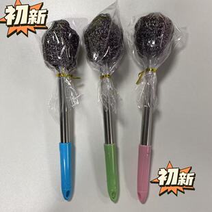 Long Handle Stainless Steel Pot Brush Steel Ball Brush Long Rod Cleaning Brush Kitchen Bottles and Cans Washing Pots and Dish Washing Household No Silk Falling