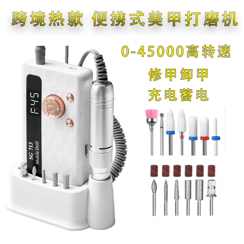 Sg713 Rechargeable Nail Polisher Electric Nail Polisher High Speed Nail Polisher Nail Polishing Machine