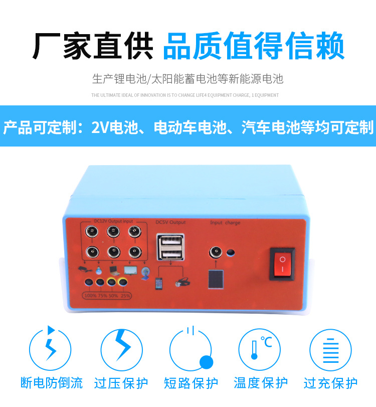 非储新能源--详情页-磷酸铁锂电池_03