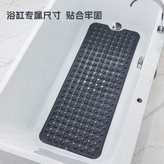Cross-border PVC bathroom anti-slip mat shower tub with suction cups massage Amazon bath hotel bathroom shower mat