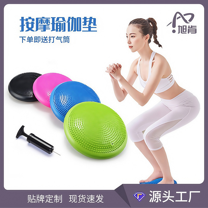 Massager PVC for yoga
